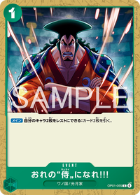 C - (Promotional Card Set 2026) - Asian Promos