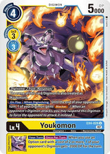 NM / Giapponese / U - Ex 04 Alternative Being - EX4
