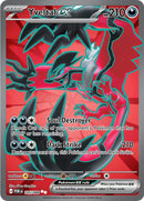 NM / Italiano / UR 105/088 - Equilibrio Perfetto (Full-Art)