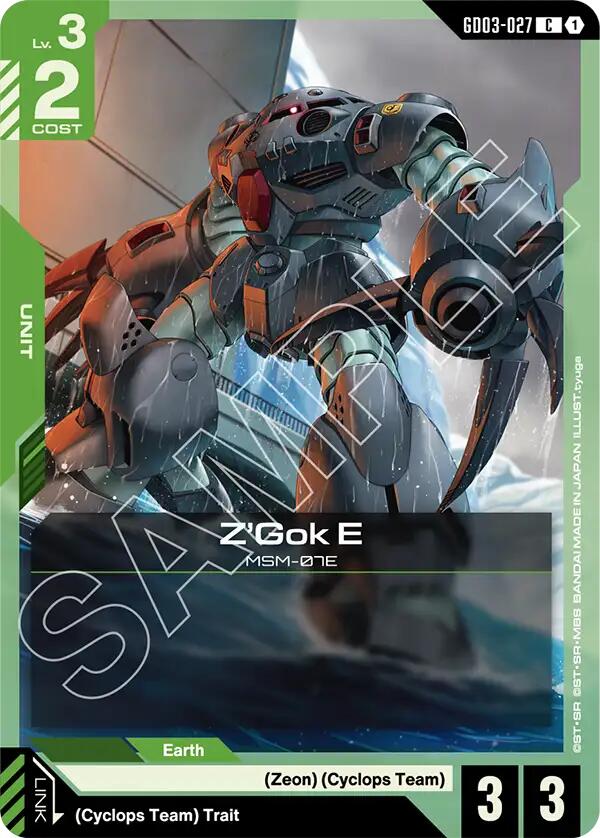 Z'Gok E GD03-027 [ Inglese / Giapponese ]