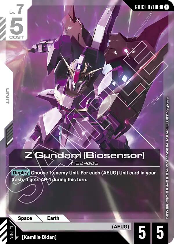 Z Gundam GD03-071 [ Inglese / Giapponese ]