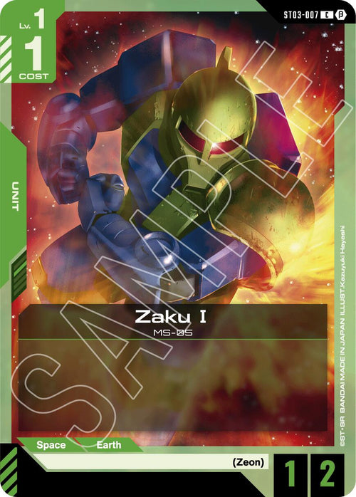 Zaku I ST03-007 [ Inglese / Giapponese ]