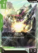 NM / Inglese / Championshipparticipationpack 01