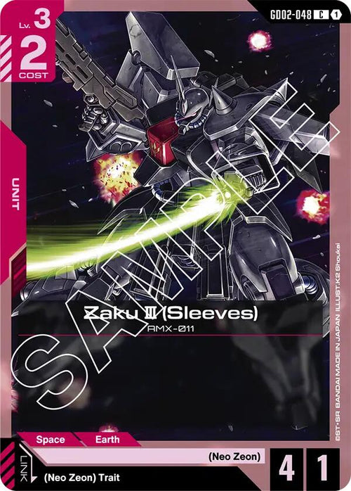 Zaku III GD02-048 [ Inglese / Giapponese ]