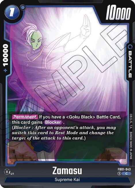 Zamasu FB01-043 [ Inglese / Giapponese ]