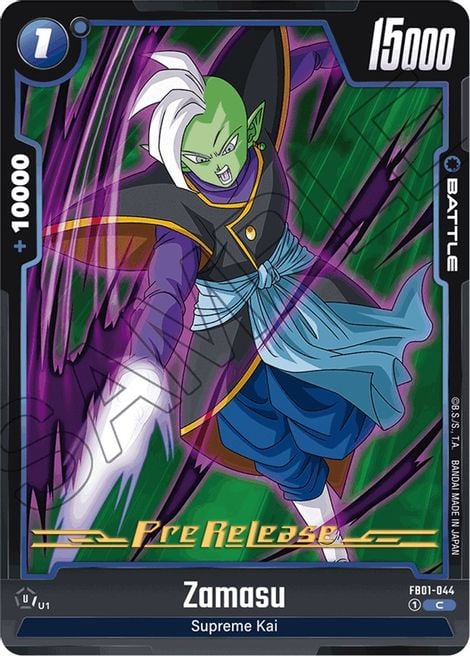 Zamasu FB01-044 [ Inglese / Giapponese ]