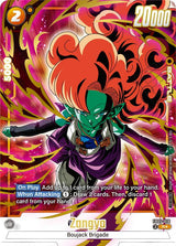 NM / Giapponese / AA - FB05