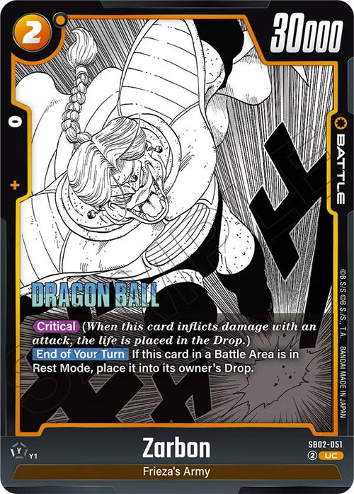 Zarbon SB02-051 [ Inglese / Giapponese ]