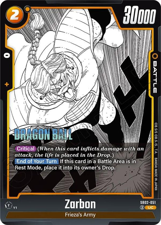 Zarbon SB02-051 [ Inglese / Giapponese ]