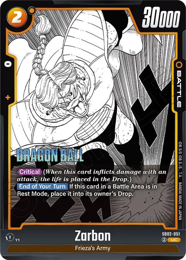 Zarbon SB02-051 [ Inglese / Giapponese ]