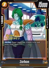NM / Giapponese / Prereleasestamped - Release Event Stamp Fusion World Wish F.