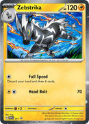 NM / Italiano / PR SVP 201 - SVP Black Star Promos (Cosmos Holo)