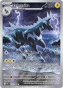NM / Italiano / IR 115/086 - Fuoco Bianco
