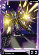 NM / Inglese / C - Gd 03 Steel Requiem - GD03