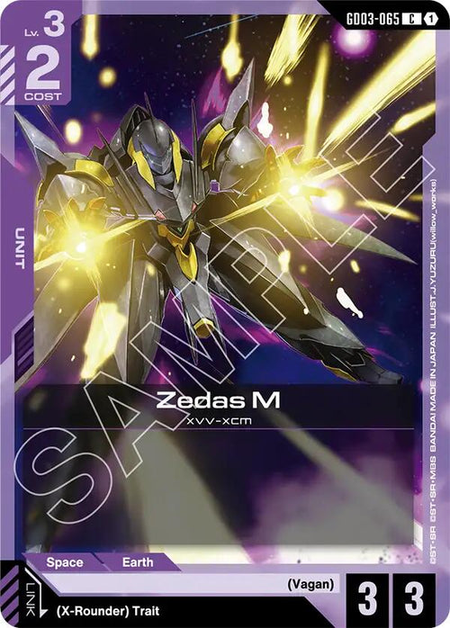 Zedas M GD03-065 [ Inglese / Giapponese ]