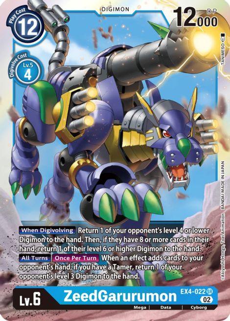 ZeedGarurumon EX4-022 [ Inglese / Giapponese ]