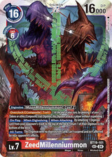 NM / Giapponese / SEC - Special Booster Ver 2 0 - BT19