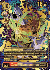 NM / Inglese / Textured - Special Booster Ver 2 0 - BT19