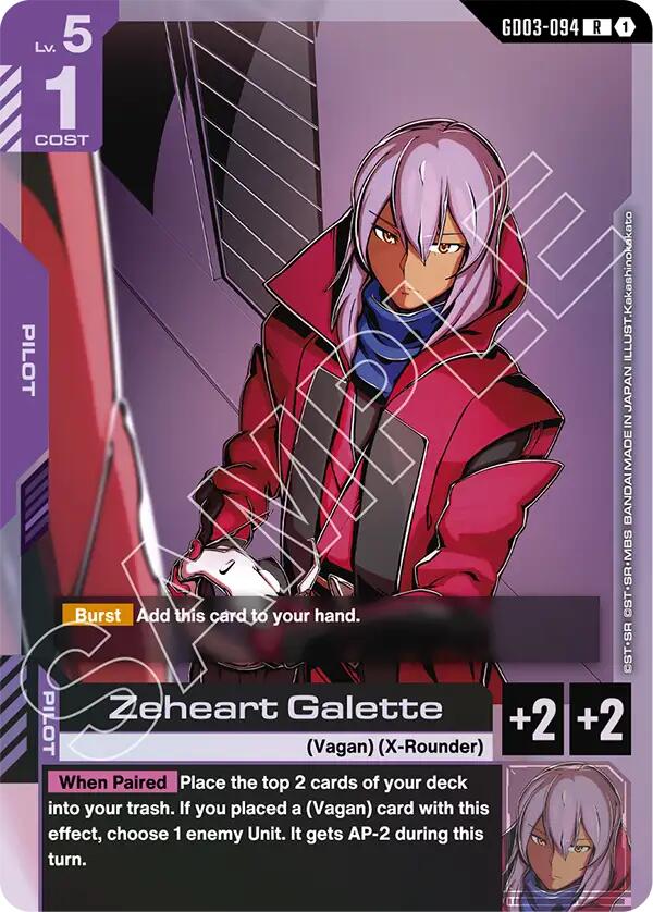 Zeheart Galette GD03-094 [ Inglese / Giapponese ]
