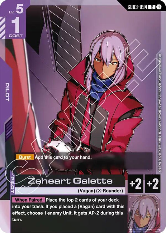 Zeheart Galette GD03-094 [ Inglese / Giapponese ]