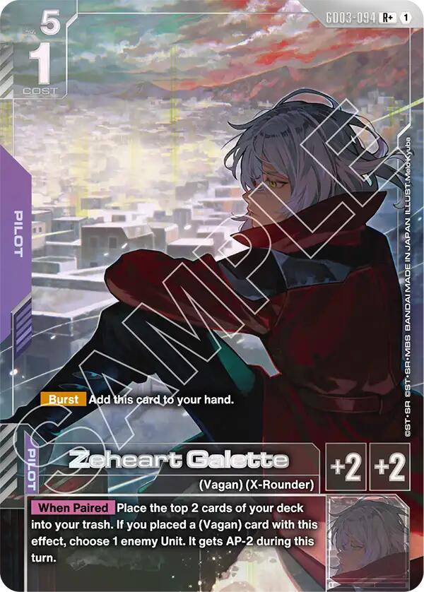 Zeheart Galette GD03-094 [ Inglese / Giapponese ]