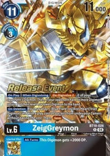 NM / Giapponese / Prereleasestamped - PRE-RELEASESTAMPED