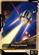 NM / Giapponese / C - Head Gd 04 Phantom Aria - T