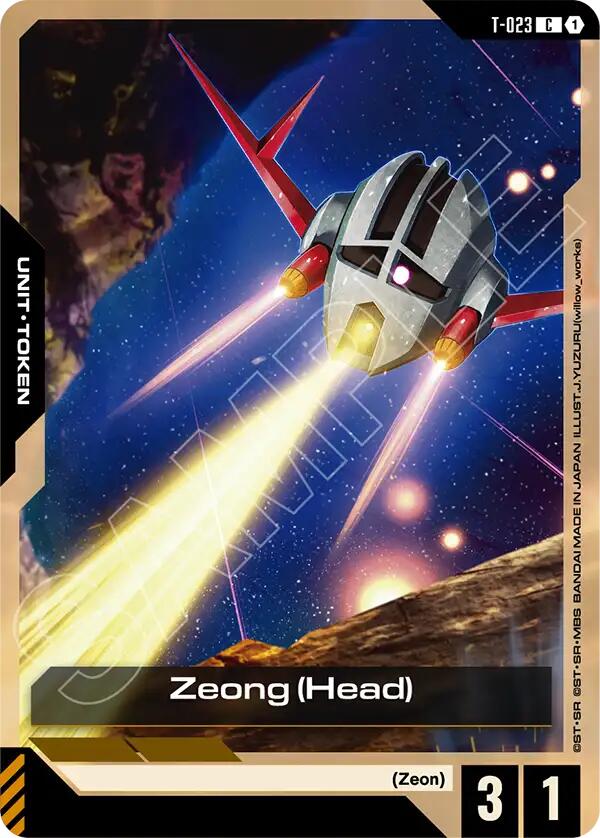 Zeong T-023 [ Inglese / Giapponese ]