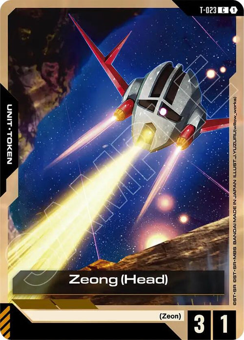 Zeong T-023 [ Inglese / Giapponese ]