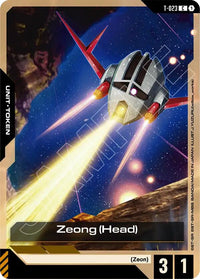 C - Head Gd 04 Phantom Aria - T