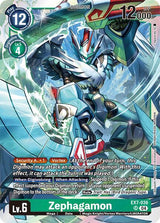 NM / Giapponese / SR - Ex 07 Digimon Liberator - EX7