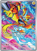 NM / Italiano / IR 151/142 - Corona Astrale