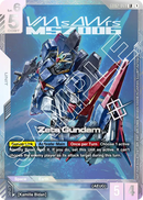 NM / Giapponese / Winner - Alternative Art Newtype Challenge 2025 - GD02