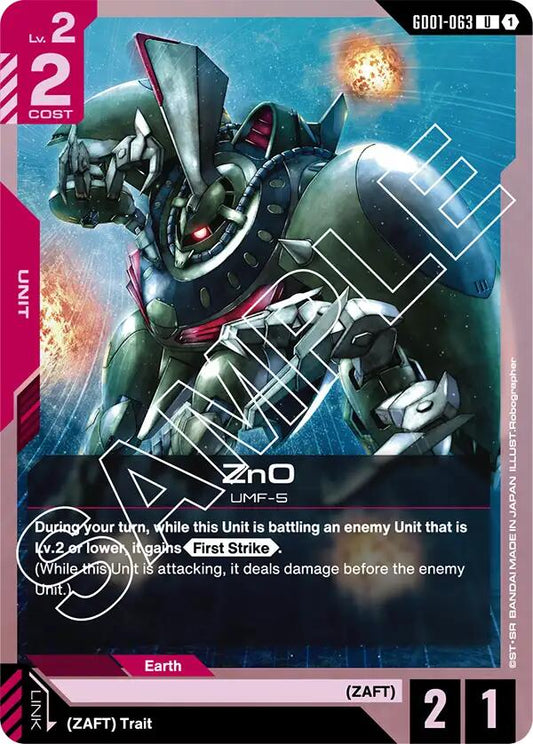 ZnO GD01-063 [ Inglese / Giapponese ]