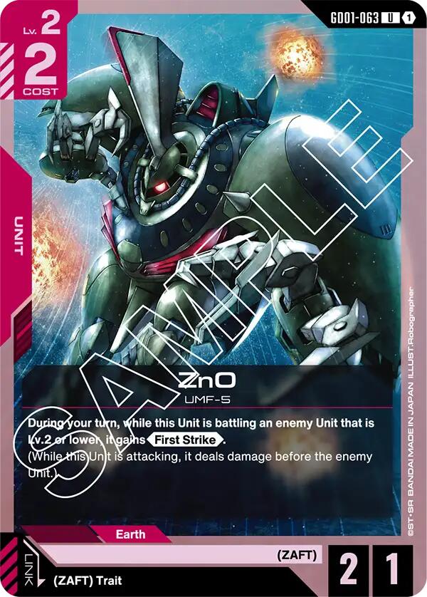 ZnO GD01-063 [ Inglese / Giapponese ]