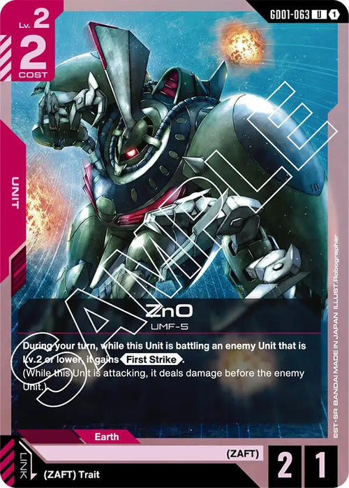 ZnO GD01-063 [ Inglese / Giapponese ]