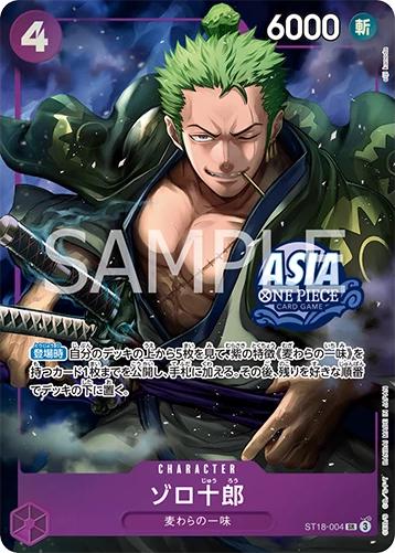 Zoro-Juurou ST18-004 [ Inglese / Giapponese / Francese / Cinese Semplificato ]