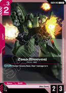 NM / Inglese / C - Sleeves Gd 04 Phantom Aria - GD04