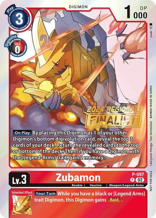 Zubamon P-097 [ Inglese / Giapponese ]