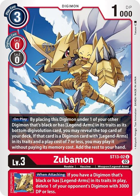 Zubamon ST13-002 [ Inglese / Giapponese ]